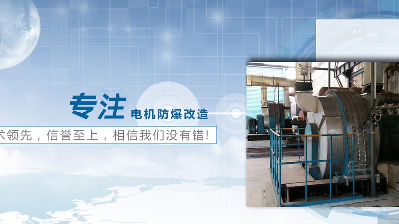电机售后定期巡检：确保设备稳定运行的秘诀**